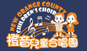 New Orange County Children's Choir