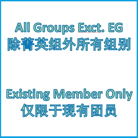 Member Fee - All Groups Expt. EG (existing member)