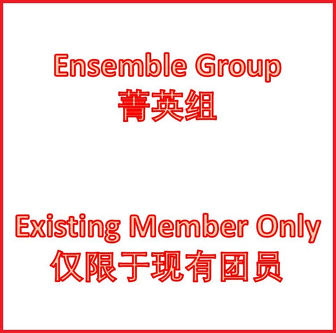 Member Fee - Ensemble Group (existing member)